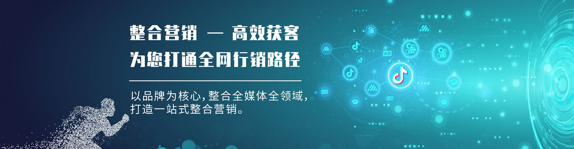 七星百度推广